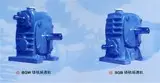 Cast iron speed reducer